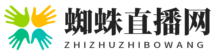 蜘蛛直播网